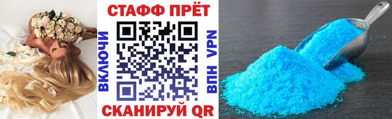 Наркота Бодайбо Каннабис Меф мяу мяу COCAIN СОЛЬ ГАШ