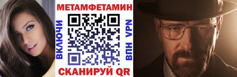 АМФЕТАМИН 98%  Бодайбо 