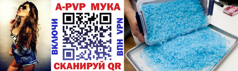 Alpha-PVP крисы CK  ОМГ ОМГ ссылки  Бодайбо 