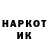 ЭКСТАЗИ ешки Denis Kulyabin