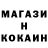 Кетамин ketamine GAEACorp