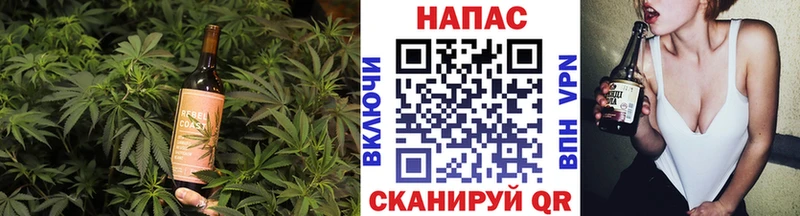 Еда ТГК конопля  Бодайбо 