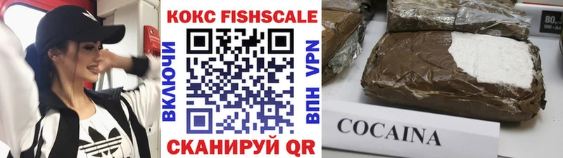 закладка Бодайбо Кокаин 98%