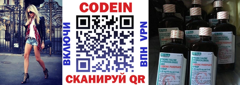 блэк спрут вход  Бодайбо  Кодеиновый сироп Lean напиток Lean (лин)  наркошоп 