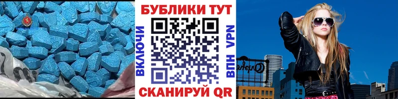 Экстази mix кракен как зайти Бодайбо даркнет сайт