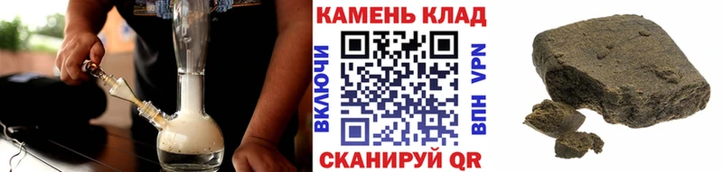 Гашиш индика сатива  где можно купить наркотик  Бодайбо 