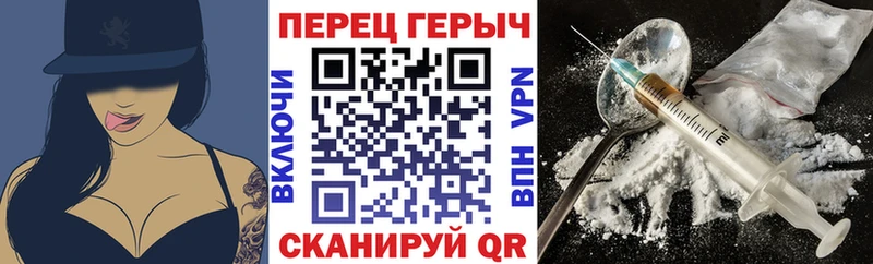 где купить Бодайбо ОМГ ОМГ зеркало Героин гречка