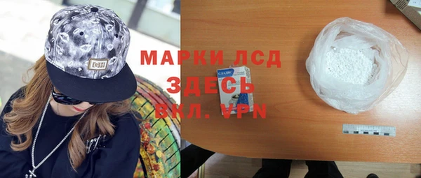 спайс Алексин
