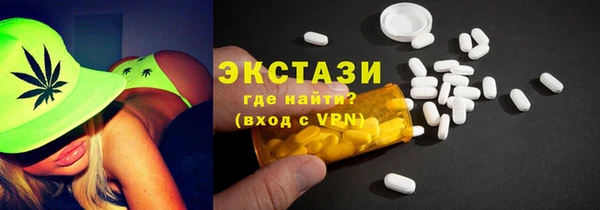 спайс Алексин