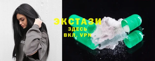 ГАЛЛЮЦИНОГЕННЫЕ ГРИБЫ Алексеевка