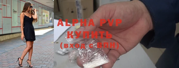 apvp Алзамай
