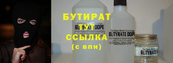 сатива Семилуки