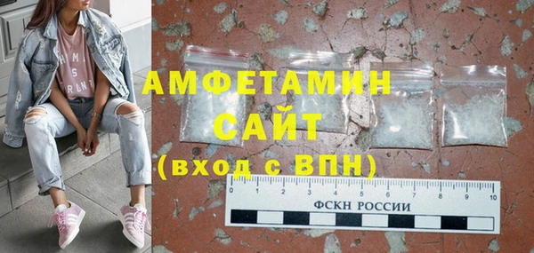 первитин Семёнов