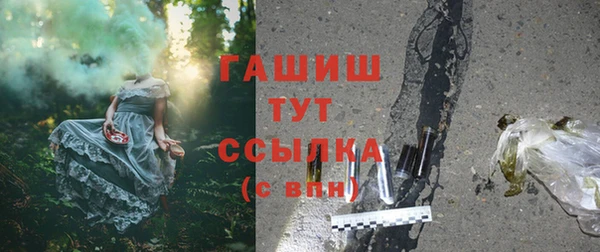 ГАЛЛЮЦИНОГЕННЫЕ ГРИБЫ Алексеевка