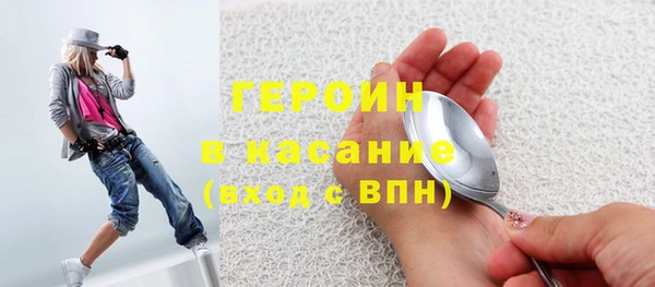 спайс Алексин