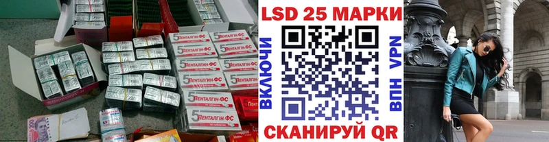 Лсд 25 экстази ecstasy Бодайбо