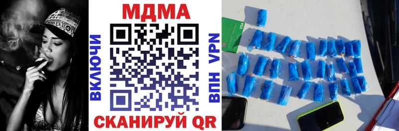 MDMA молли  хочу наркоту  blacksprut   Бодайбо 