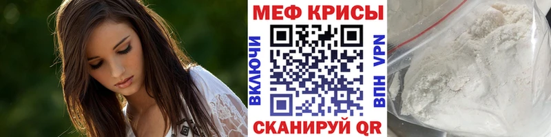где купить   Бодайбо  МЯУ-МЯУ VHQ 