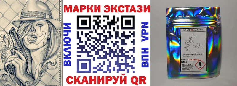 наркошоп  Бодайбо  Марки N-bome 1,8мг 