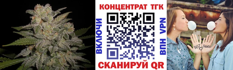 ТГК гашишное масло  Бодайбо 