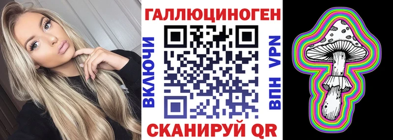 что такое   Бодайбо  Галлюциногенные грибы ЛСД 